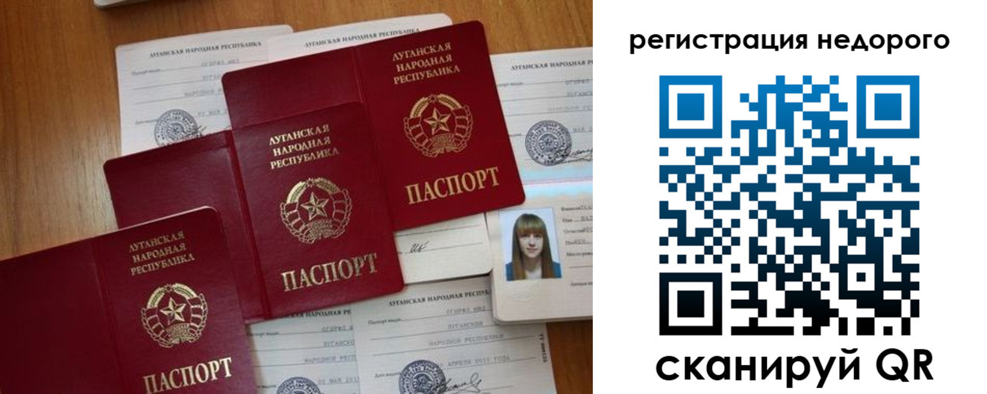 где прописаться в Беломорске